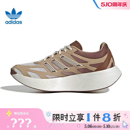adidas阿迪达斯三叶草男女鞋ADIZERO ARUKU运动休闲鞋JR0050