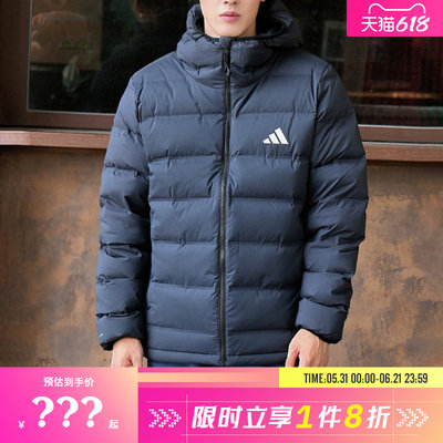 adidas阿迪达斯男子运动休闲羽绒服外套KH3993