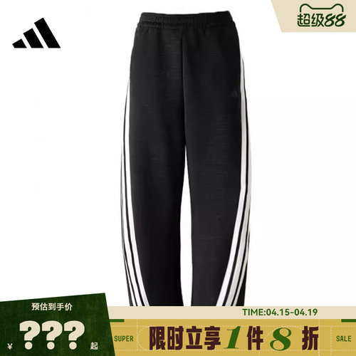 adidas阿迪达斯女子运动休闲长裤裤子KX8912