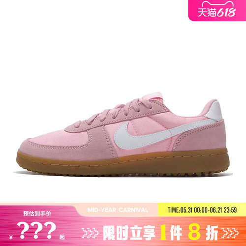 nike耐克大童鞋FIELD GENERAL运动鞋休闲鞋IF0465-603