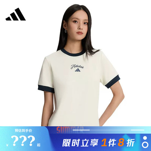 adidas阿迪达斯女子运动休闲短袖T恤KZ1583