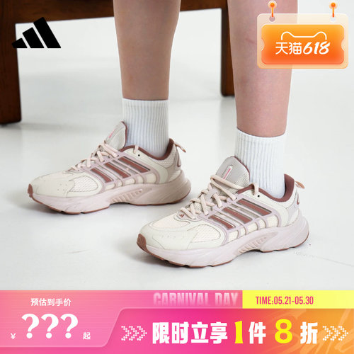 adidas阿迪达斯女鞋CLIMACOOL VENTANIA运动跑步鞋JS3662