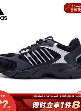 adidas阿迪达斯男鞋CRAZYCHAOS运动鞋跑步鞋JP5666