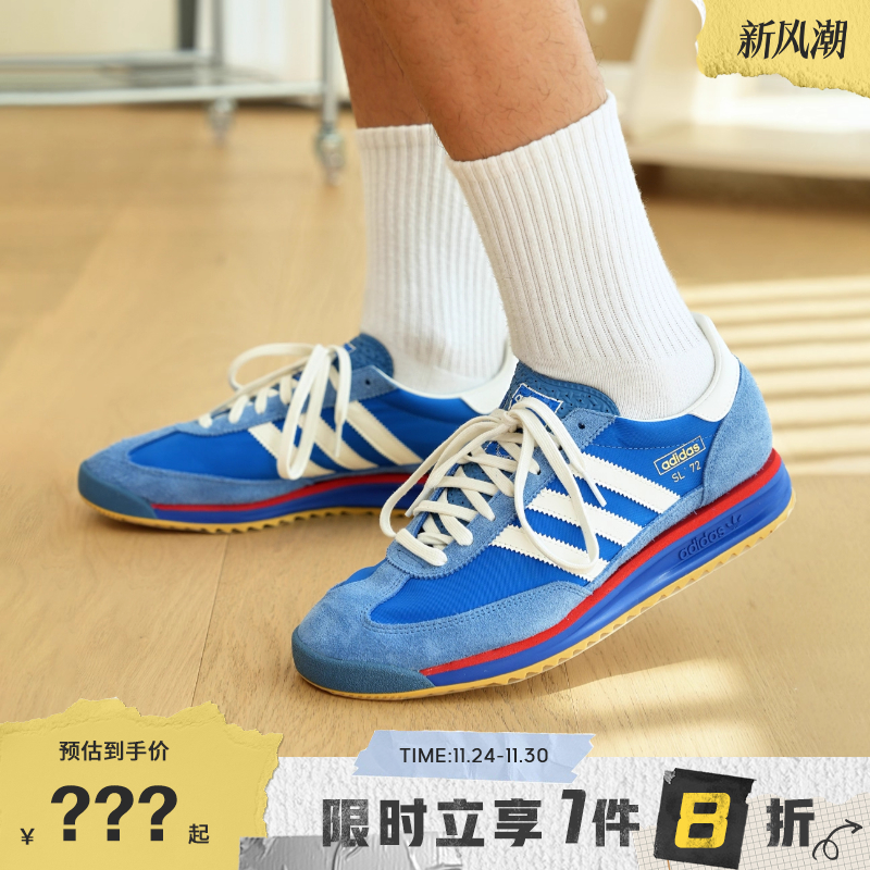 adidas阿迪达斯三叶草男女鞋SL 72 RS运动休闲鞋IG2132