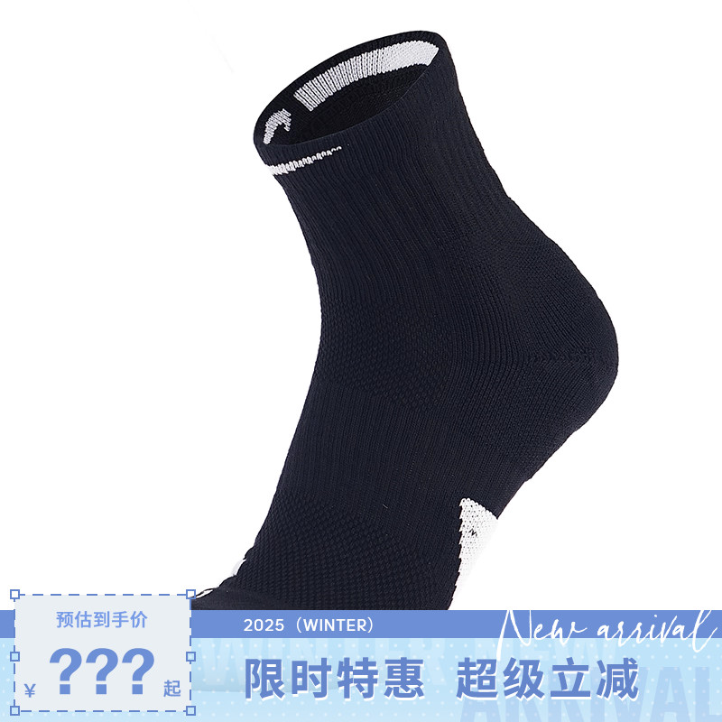 nike耐克男女运动休闲袜子SX7625-013