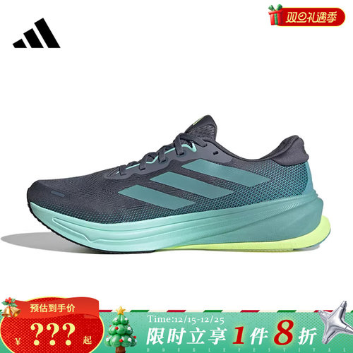 adidas阿迪达斯男鞋SUPERNOVA RISE 2运动鞋跑步鞋JQ7701