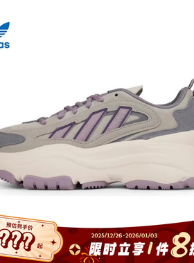 adidas阿迪达斯三叶草春季女鞋OZGAIA运动休闲鞋JS1658