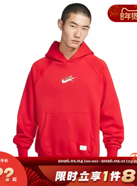 nike耐克男子运动休闲卫衣套头衫IQ3707-657