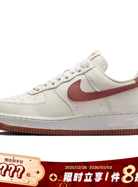 nike耐克女鞋空军一号AIR FORCE 1运动鞋休闲鞋DC9486-105