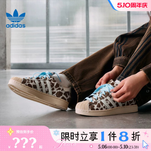 adidas阿迪达斯三叶草女鞋SUPERSTAR II运动鞋休闲鞋KH9031