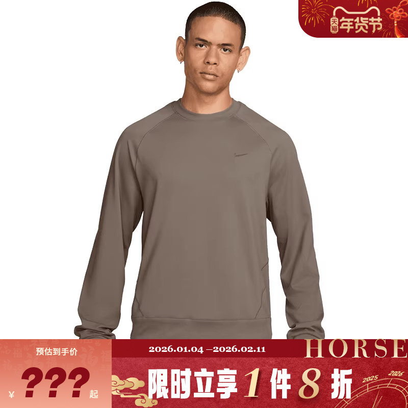 nike耐克男子运动休闲长袖T恤II1303-214,运动服/休闲服装,运动T恤,淘宝优惠券,粉丝福利购,淘宝优惠卷