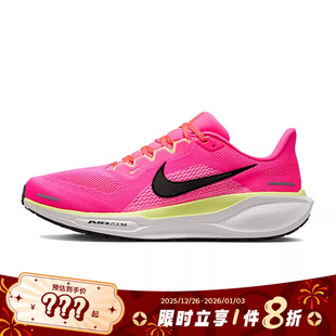 PEGASUS HV3128 跑步鞋 600 CM运动鞋 nike耐克男鞋