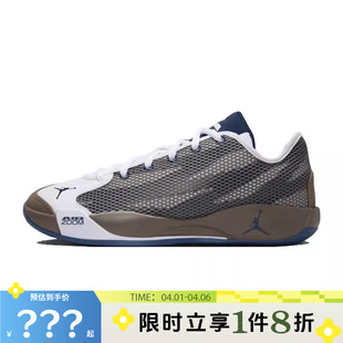 LUKA JORDAN 002 篮球鞋 IF1611 PF运动鞋 nike耐克男鞋