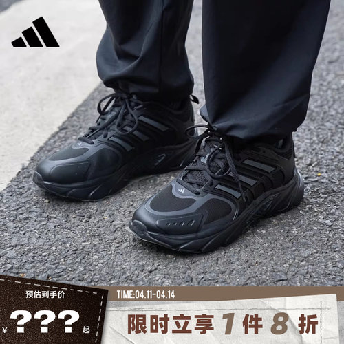 adidas阿迪达斯男女鞋CLIMACOOL VENTANIA运动跑步鞋JQ4900