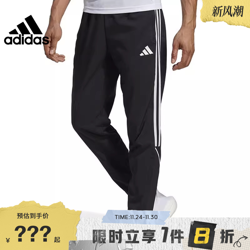 adidas阿迪达斯夏季男子运动