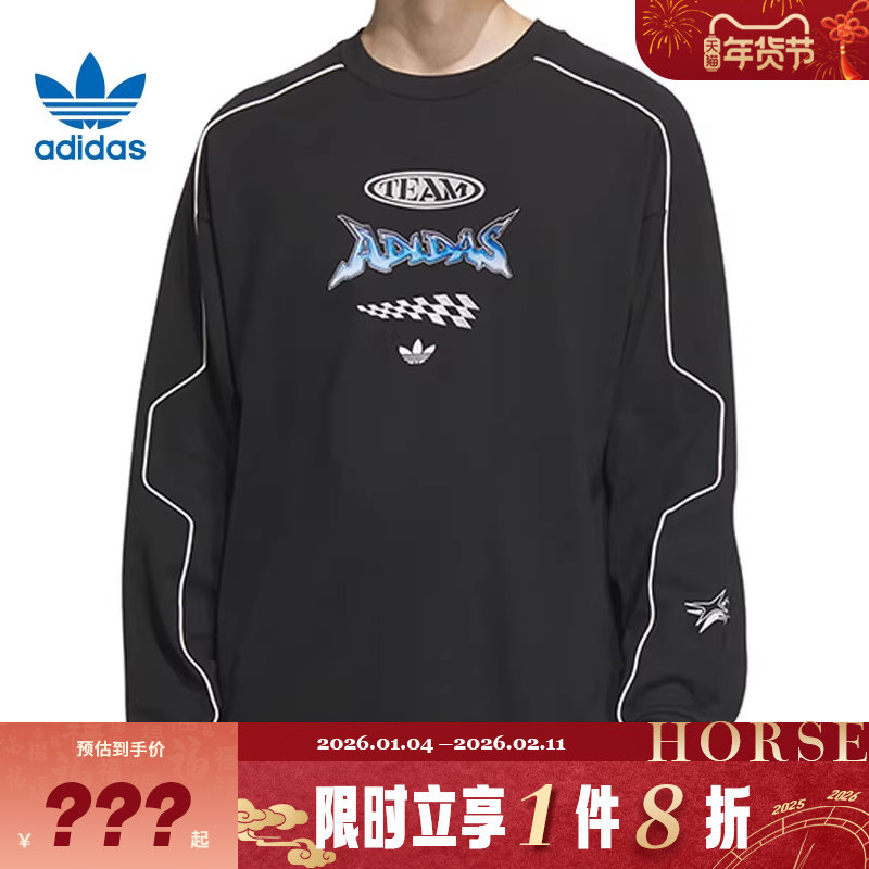 adidas阿迪达斯三叶草男子运动休闲长袖T恤JM8037,运动服/休闲服装,运动T恤,淘宝优惠券,粉丝福利购,淘宝优惠卷
