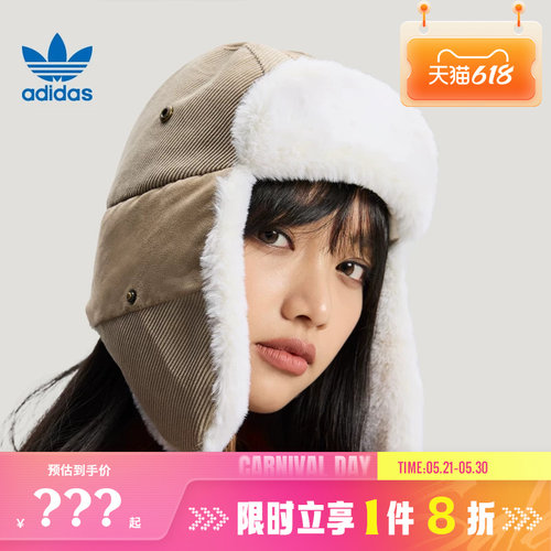 adidas阿迪达斯三叶草男女运动休闲帽子KS8258