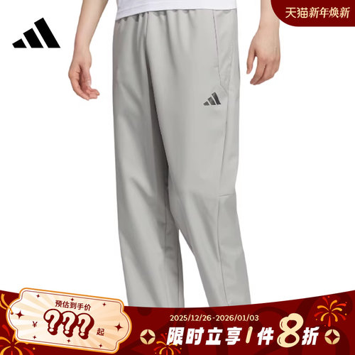 adidas阿迪达斯男子运动休闲长裤裤子KR8300