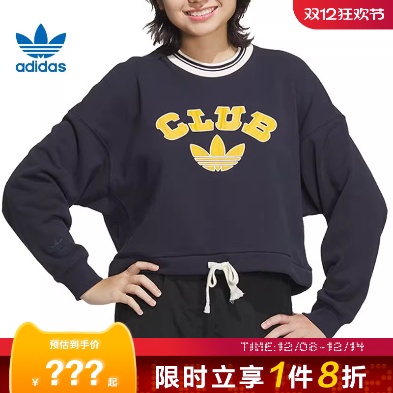adidas阿迪达斯三叶草女子运动