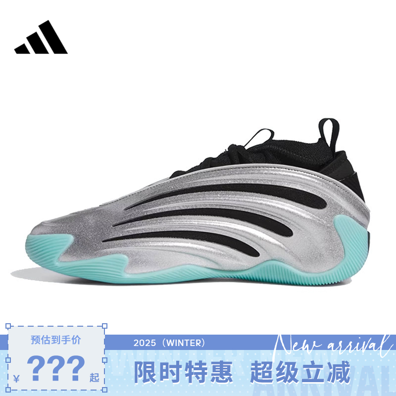 adidas阿迪达斯男女鞋HARDEN VOLUME 9运动鞋篮球鞋JS1028