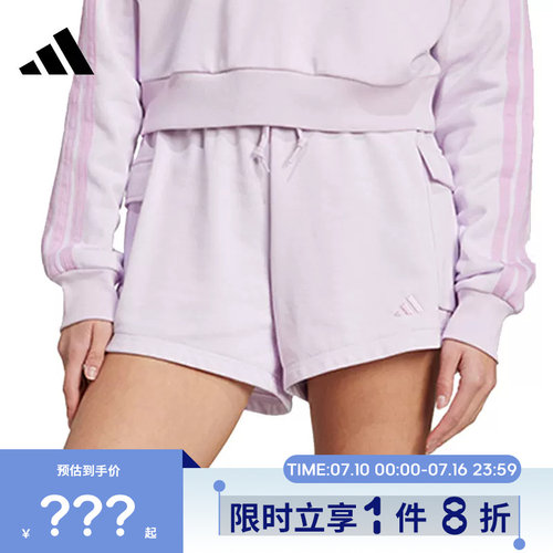 adidas阿迪达斯女子运动休闲短裤裤子JC5701