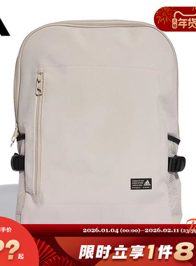 adidas阿迪达斯男女运动休闲双肩包JZ4795