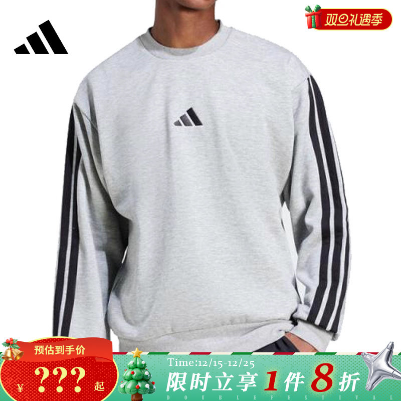 adidas阿迪达斯男子运动休闲卫衣套头衫JE6308