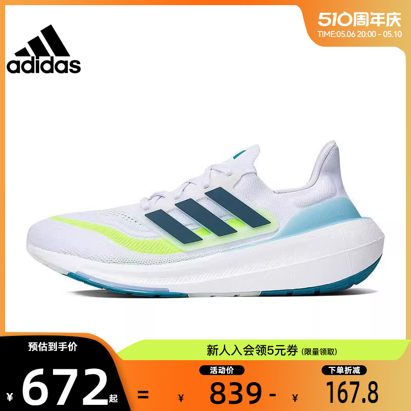 adidas阿迪达斯男女鞋ULTRABOOST运动鞋跑步鞋法雅官方IE1768-封面