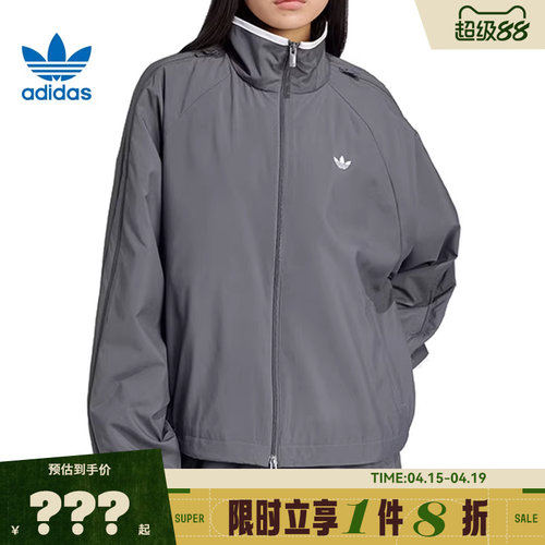 adidas阿迪达斯三叶草女子运动休闲夹克外套JY8879