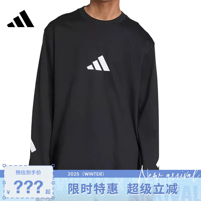 adidas阿迪达斯男子运动休闲长袖T恤KE4902