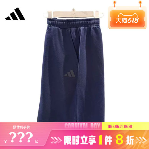 adidas阿迪达斯男子运动休闲短裤裤子KR5086
