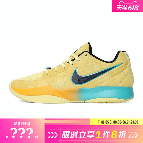 nike耐克男鞋JA 2 EP运动鞋篮球鞋FD7327-700