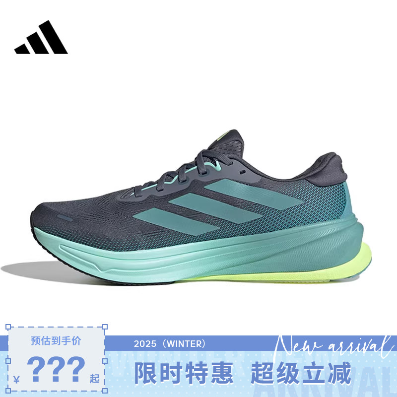 adidas阿迪达斯男鞋SUPERNOVA RISE 2运动鞋跑步鞋JQ7701 - 封面
