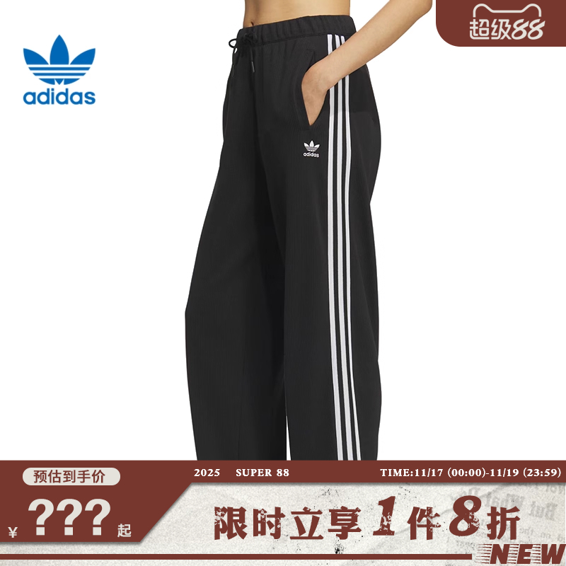 adidas阿迪达斯三叶草女子运动休闲长裤裤子KS5960