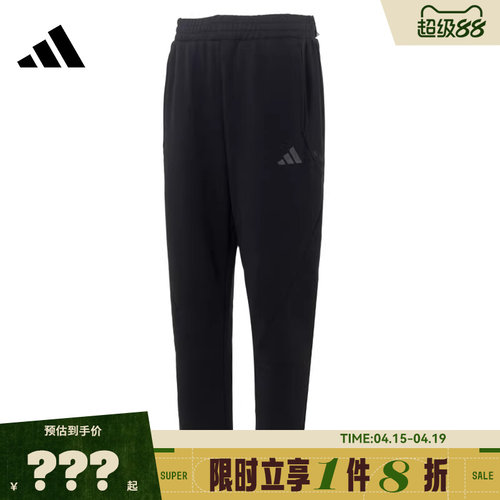 adidas阿迪达斯男子运动休闲长裤裤子KB5186