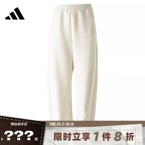 adidas阿迪达斯女子运动休闲长裤裤子KX8913