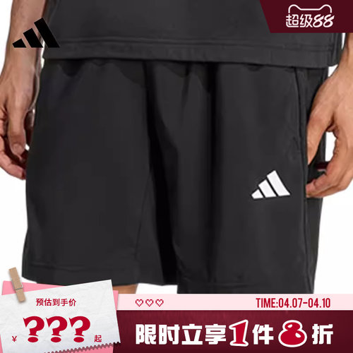 adidas阿迪达斯男子运动休闲短裤裤子KA3549