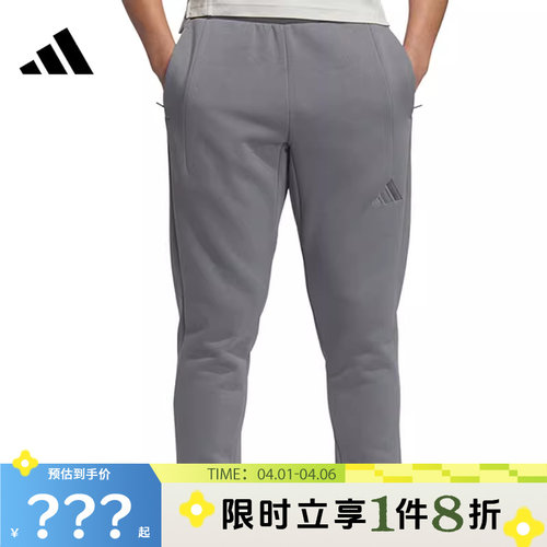 adidas阿迪达斯男子运动休闲长裤裤子JY6962