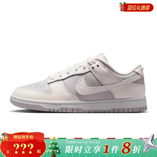 nike耐克-夏季女鞋DUNK运动鞋休闲鞋IH0639-011
