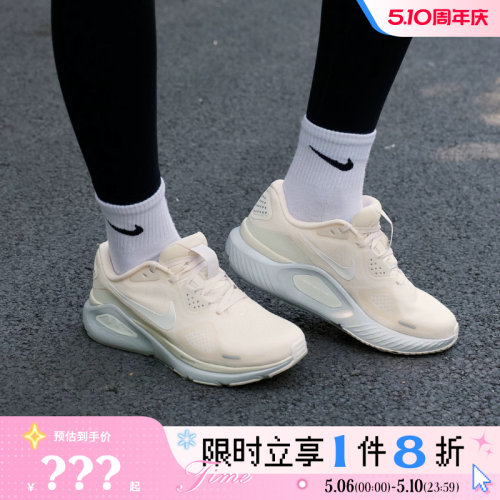 nike耐克女鞋STRUCTURE 26运动鞋跑步鞋IO9917-100