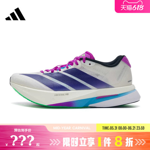 adidas阿迪达斯女鞋ADIZERO BOSTON 13运动鞋跑步鞋JS4953