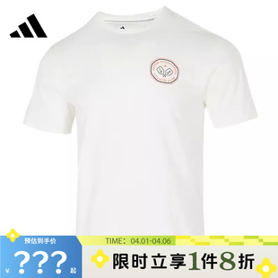 T恤JN2512 adidas阿迪达斯男子运动休闲短袖