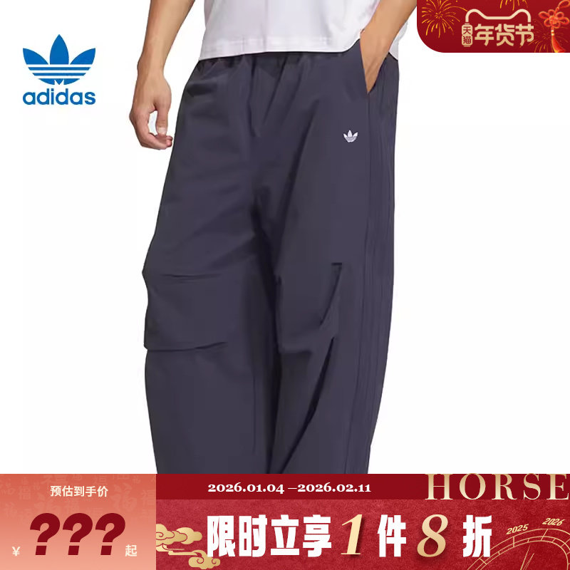 adidas阿迪达斯三叶草男子运动休闲长裤裤子IA7504,运动服/休闲服装,运动长裤,淘宝优惠券,粉丝福利购,淘宝优惠卷