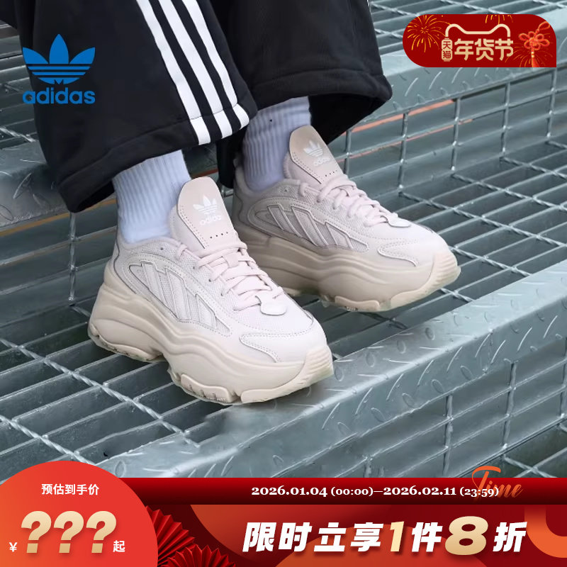 adidas阿迪达斯三叶草女鞋OZGAIA运动休闲鞋IG6049