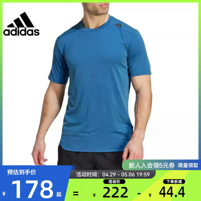 adidas阿迪达斯夏季男子运动