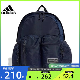 adidas阿迪达斯夏季男女运动休闲双肩包法雅官方IP9886