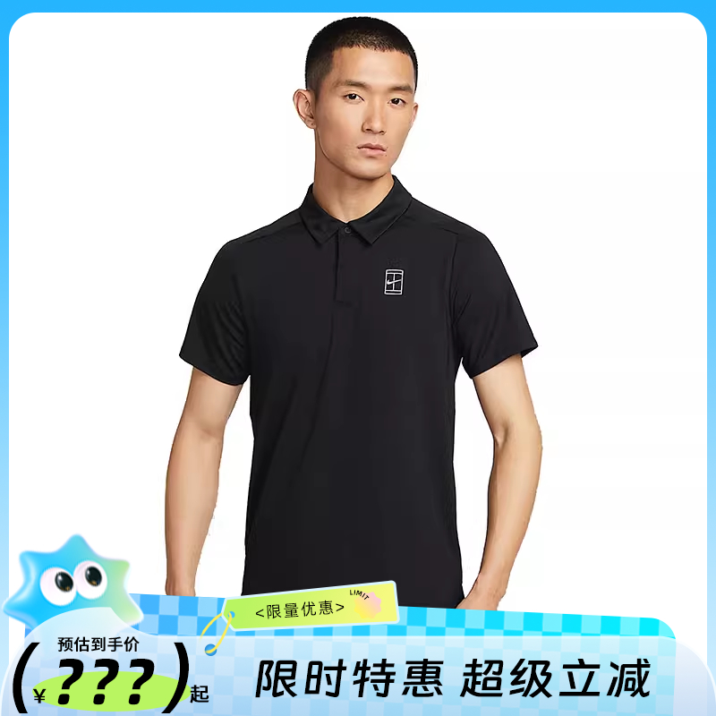 nike耐克夏季男子运动休闲短袖T恤法雅FZ6908-010