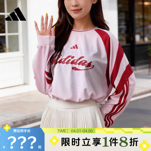 adidas阿迪达斯女子运动休闲长袖T恤JY7640