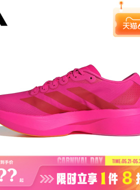 adidas阿迪达斯男鞋Adizero EVO SL WOVEN运动鞋跑步鞋KI6902