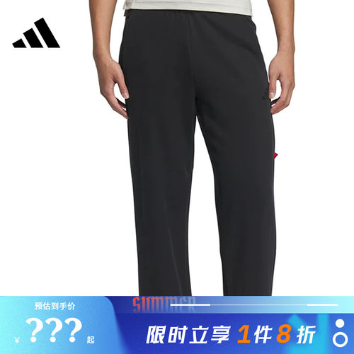adidas阿迪达斯男子运动休闲长裤裤子JM1010